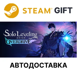 Купить Solo Leveling:ARISE OVERDRIVE - Deluxe Edition Steam