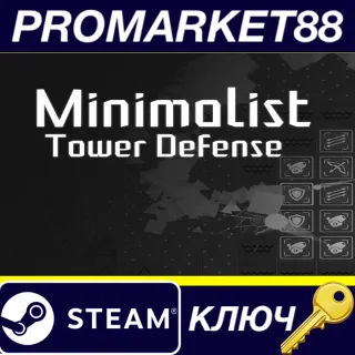 Купить Minimalist Tower Defense Steam КЛЮЧ GLOBAL