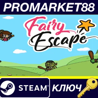 Купить Fairy Escape&nbsp;Steam КЛЮЧ GLOBAL