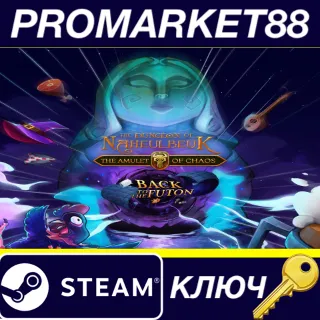 Купить The Dungeon Of Naheulbeuk - Back To The Futon DLC Steam