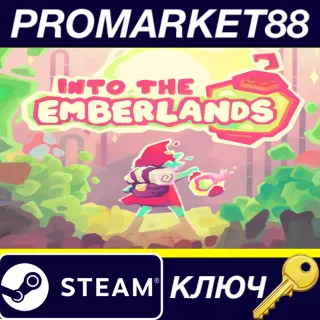 Купить Into the Emberlands Steam КЛЮЧ GLOBAL