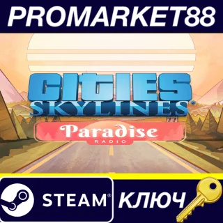Купить Cities: Skylines - Paradise Radio DLC EU Steam КЛЮЧ