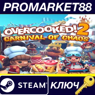Купить Overcooked! 2 - Carnival of Chaos DLC EU Steam КЛЮЧ