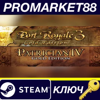 Купить Port Royale 3 Gold and Patrician IV Gold - Double Pack