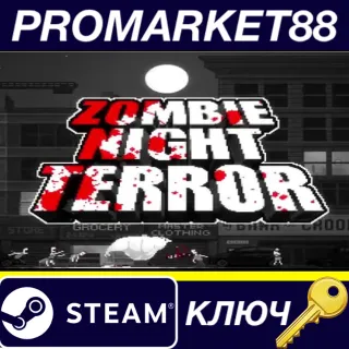 Купить Zombie Night Terror EU Steam КЛЮЧ ЕВРОПА