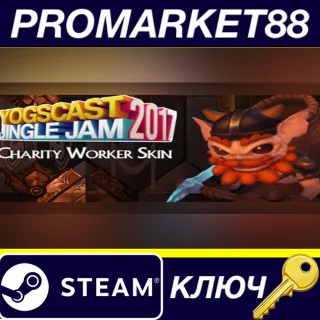 Купить War for the Overworld - Yogscast Worker Skin DLC Steam