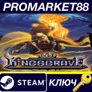 Купить Kingsgrave EU Steam КЛЮЧ ЕВРОПА