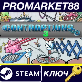 Купить Contraptions 3&nbsp; Steam КЛЮЧ GLOBAL