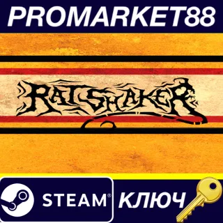 Купить RATSHAKER Steam КЛЮЧ GLOBAL