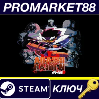 Купить Arashi Gaiden Steam КЛЮЧ GLOBAL