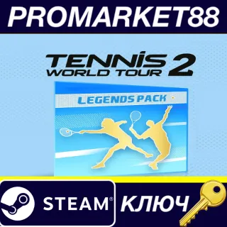 Купить Tennis World Tour 2 - Legends Pack DLC Steam КЛЮЧ