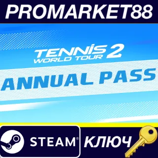 Купить Tennis World Tour 2 - Annual Pass DLC Steam КЛЮЧ