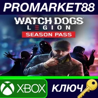 Купить Watch Dogs: Legion - Season Pass DLC XBOX One / Xbox Se