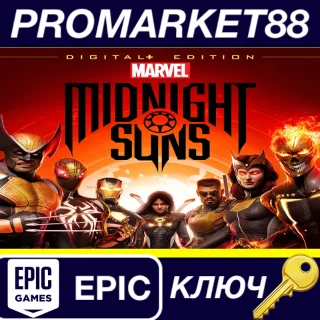 Купить Marvel's Midnight Suns Digital+ Edition EU Epic Games К