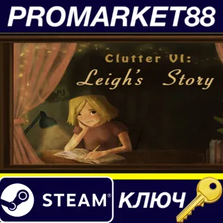 Купить Clutter VI: Leigh's Story Steam КЛЮЧ GLOBAL