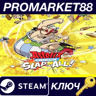 Купить Asterix  Obelix: Slap Them All! EU Steam КЛЮЧ ЕВРОПА