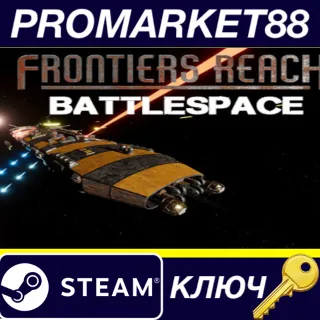 Купить Frontiers Reach : Battlespace Steam КЛЮЧ GLOBAL