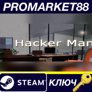Купить Hacker Man Steam КЛЮЧ GLOBAL