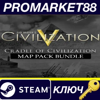Купить Sid Meier's Civilization V - Cradle of Civilization DLC