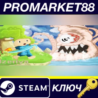 Купить Izeriya Steam КЛЮЧ GLOBAL