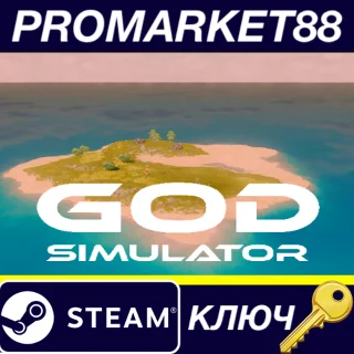Купить God Simulator Steam КЛЮЧ GLOBAL
