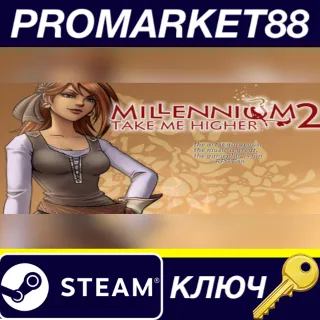 Купить Millennium 2 - Take Me Higher Steam КЛЮЧ GLOBAL