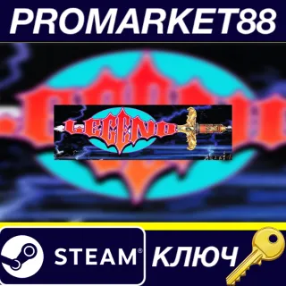 Купить Legend (1994) Steam КЛЮЧ GLOBAL