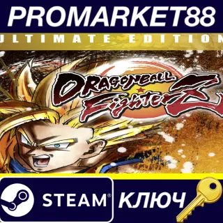 Купить DRAGON BALL FighterZ Ultimate Edition Steam КЛЮЧ
