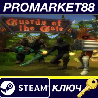 Купить Guards of the Gate Steam КЛЮЧ GLOBAL
