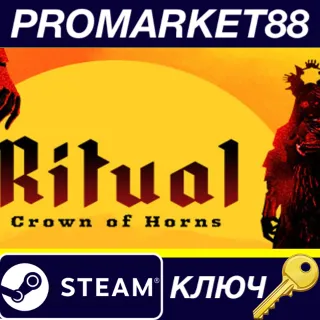 Купить Ritual: Crown of Horns Steam КЛЮЧ GLOBAL