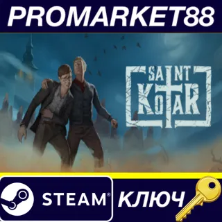 Купить Saint Kotar Steam КЛЮЧ GLOBAL