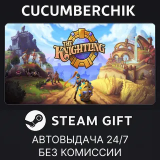 Купить The Knightling ✅ STEAM GIFT AUTO ✅ RU+МИР