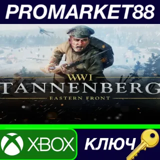 Купить Tannenberg AR XBOX One / Xbox Series X|S КЛЮЧ АРГЕНТИНА