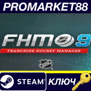 Купить Franchise Hockey Manager 9&nbsp;Steam КЛЮЧ GLOBAL