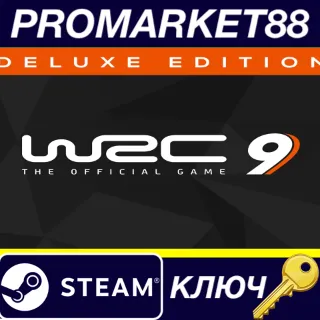 Купить WRC 9 FIA World Rally Championship Deluxe Edition EU St