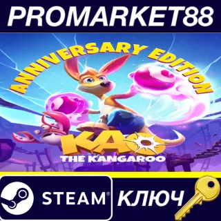 Купить Kao the Kangaroo: Anniversary Edition Steam КЛЮЧ