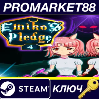 Купить Emiko's Pledge 4 Steam КЛЮЧ GLOBAL