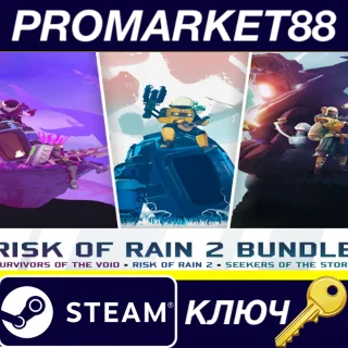 Купить Risk of Rain 2 + Survivors of the Void + Seekers of the