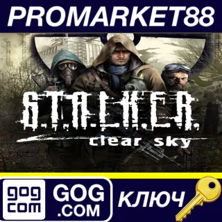 Купить S.T.A.L.K.E.R.: Clear Sky GOG КЛЮЧ ЕВРОПА