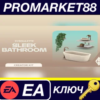 Купить The Sims 4 - Sleek Bathroom Kit DLC EA App КЛЮЧ GLOBAL