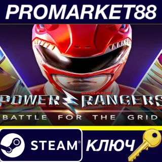 Купить Power Rangers: Battle for the Grid Steam КЛЮЧ ЕВРОПА