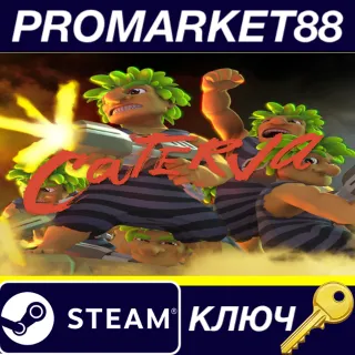 Купить Caterva&nbsp; Steam КЛЮЧ GLOBAL
