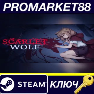 Купить Scarlet Wolf Steam КЛЮЧ GLOBAL