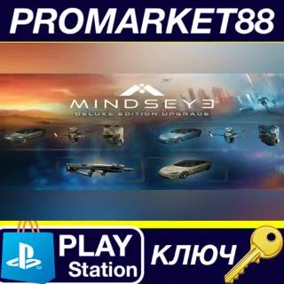 Купить Mindseye Deluxe Edition Upgrade DLC EU (without DE) PS5