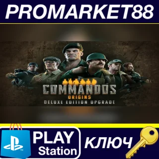 Купить Commandos: Origins - Deluxe Edition Upgrade DLC EU (wit