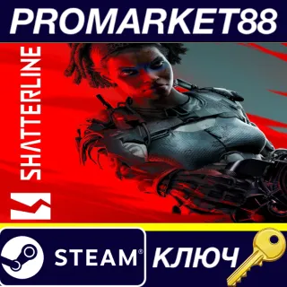 Купить Shatterline Steam КЛЮЧ GLOBAL