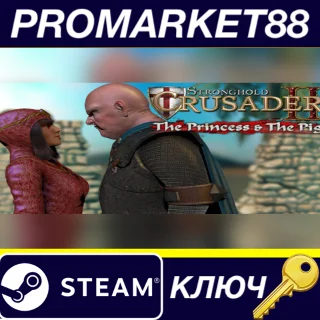 Купить Stronghold Crusader 2: The Princess and The Pig DLC EU