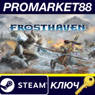 Купить Frosthaven Steam КЛЮЧ GLOBAL