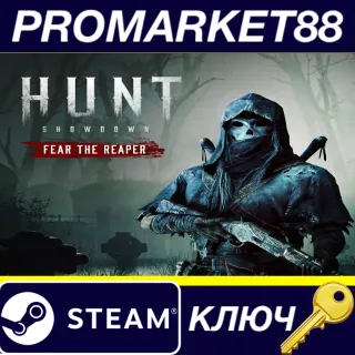 Купить Hunt: Showdown 1896 - Fear The Reaper DLC Steam КЛЮЧ