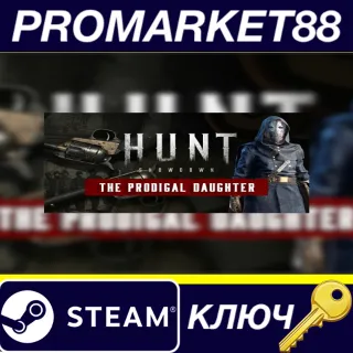 Купить Hunt: Showdown 1896 - The Prodigal Daughter DLC Steam К